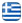 Κριστιάν Σίμπερτ - Συνεργείο Αυτοκινήτων Κως - Service Επισκευή Αυτοκινήτων Παντός Τύπου - Έλεγχος ΚΤΕΟ Κως - Αλλαγή Λαδιών - Διάγνωση - Ανταλλακτικά Αυτοκινήτων Κως - Ελληνικά